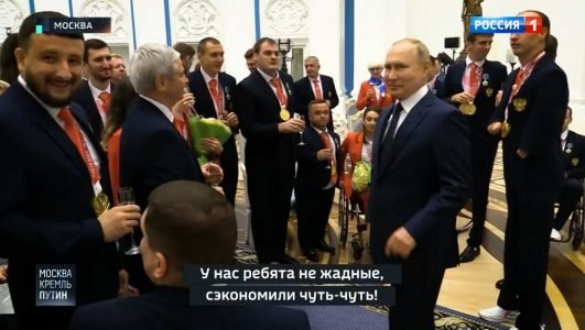 Москва, Кремль, Путин (Эфир 19 сентября 2021 года)