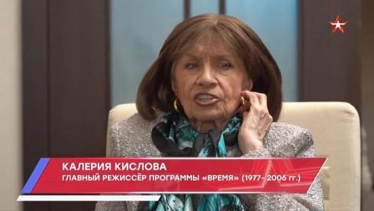 Легенды телевидения. Калерия Кислова (Эфир 11 ноября 2021 года)