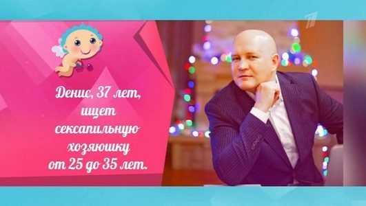 Давай поженимся (Эфир 6 декабря 2021 года)